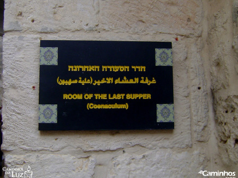 Cenáculo (Local da Última Ceia), Jerusalém, Israel